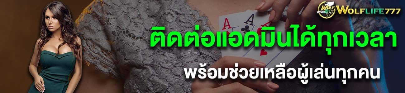 line banner